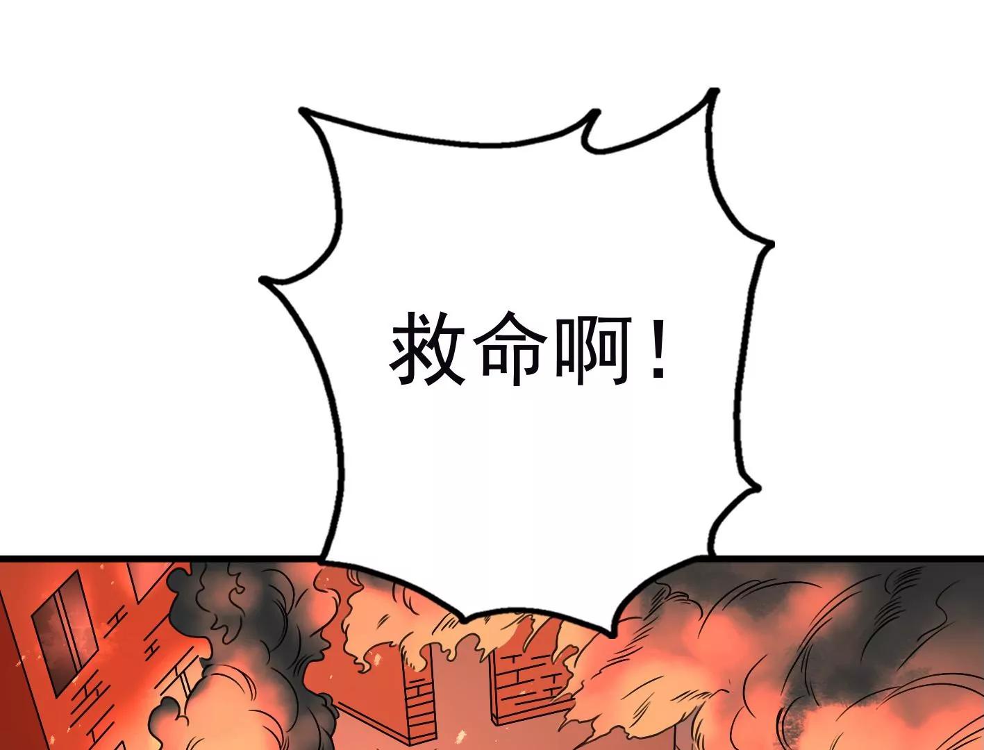 十六话：哈梅尔星球99