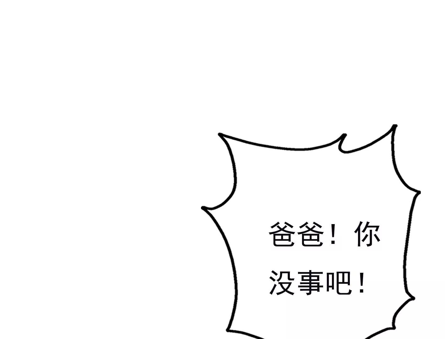 十七话：我生病了？101