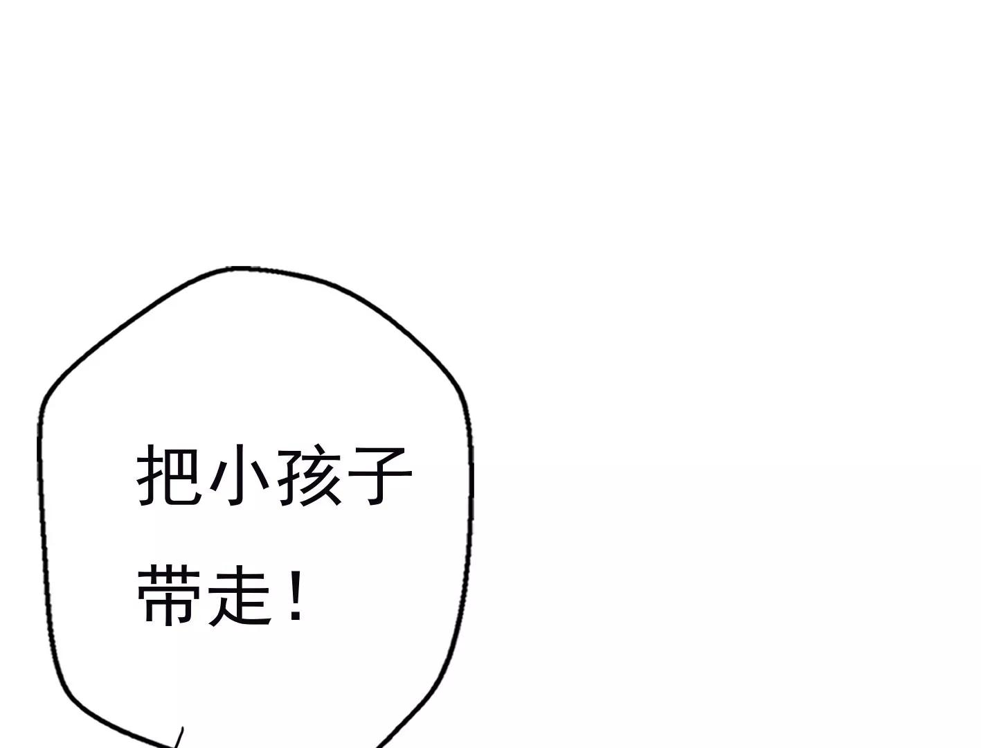 十七话：我生病了？113