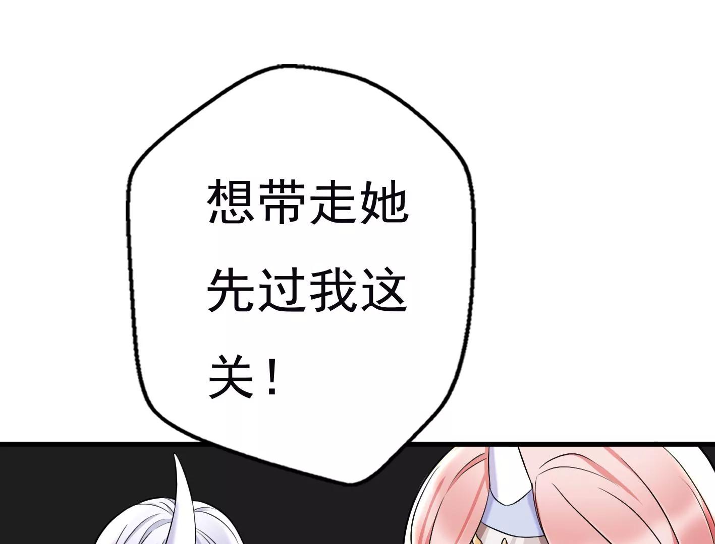 十七话：我生病了？116