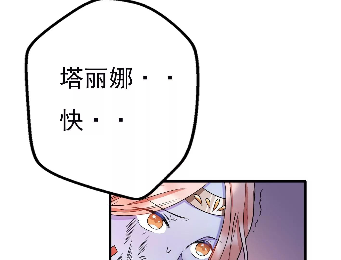 十七话：我生病了？131