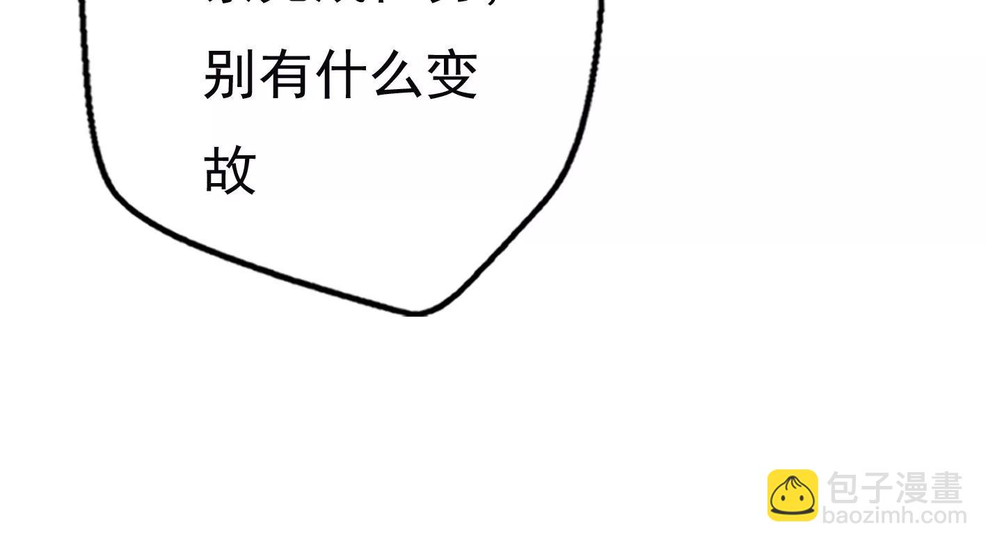 十七话：我生病了？14