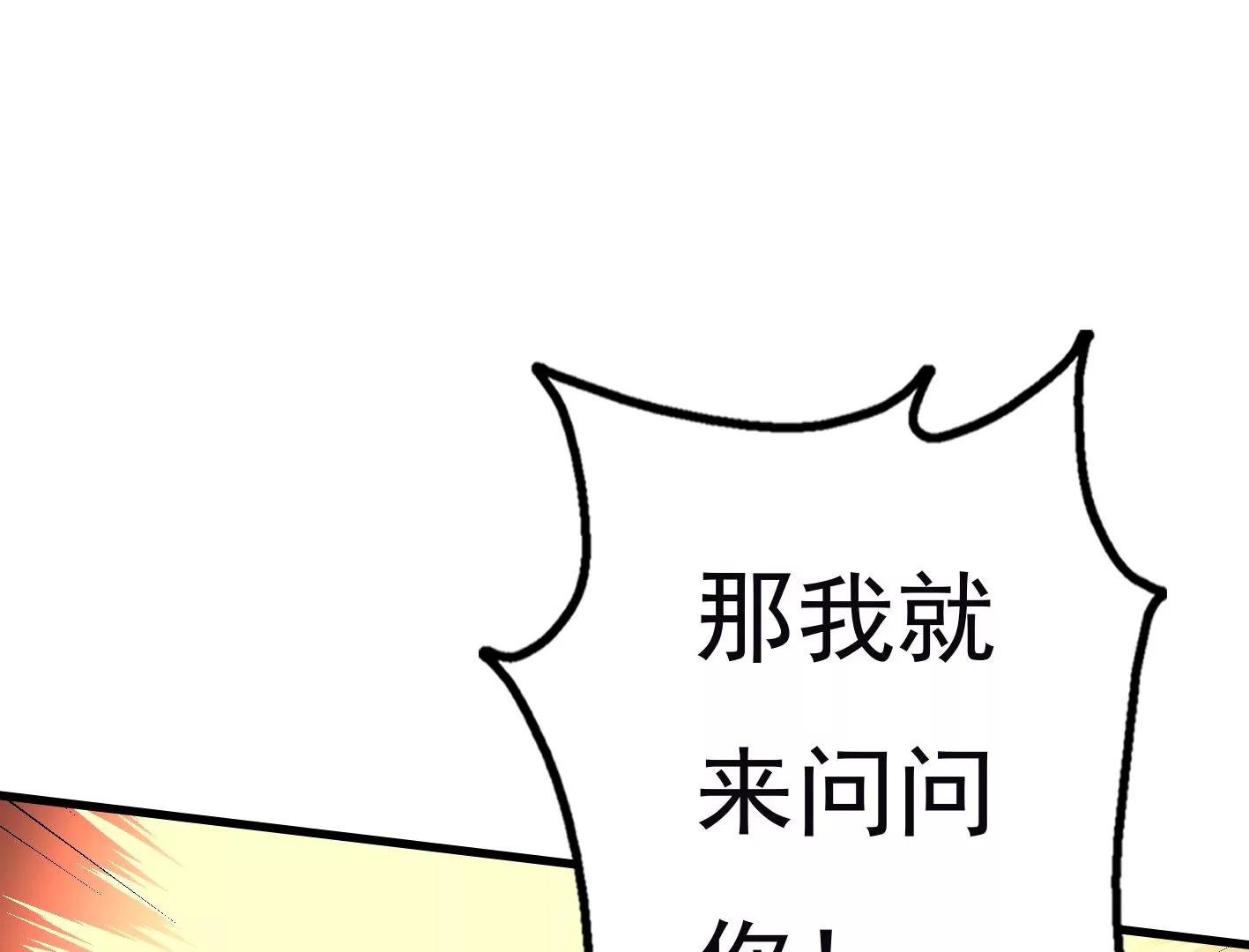 十七话：我生病了？37