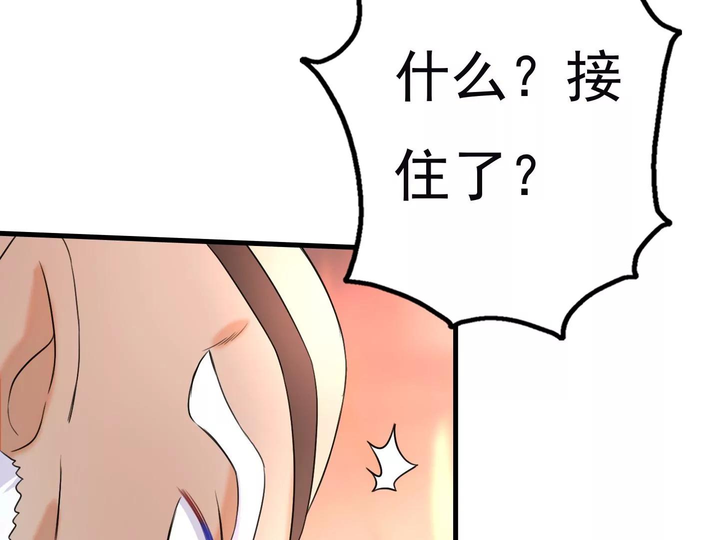 十七话：我生病了？43