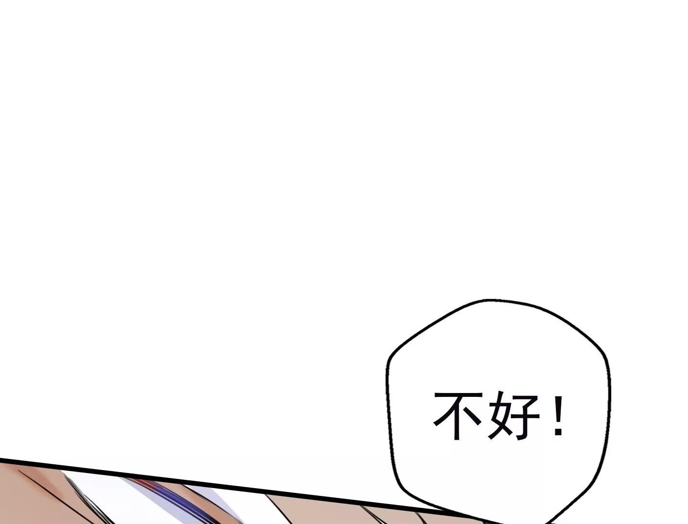 十七话：我生病了？54