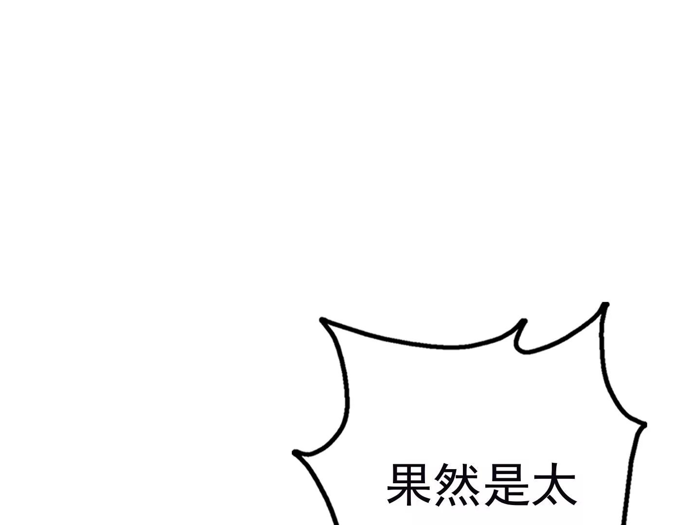 十七话：我生病了？60