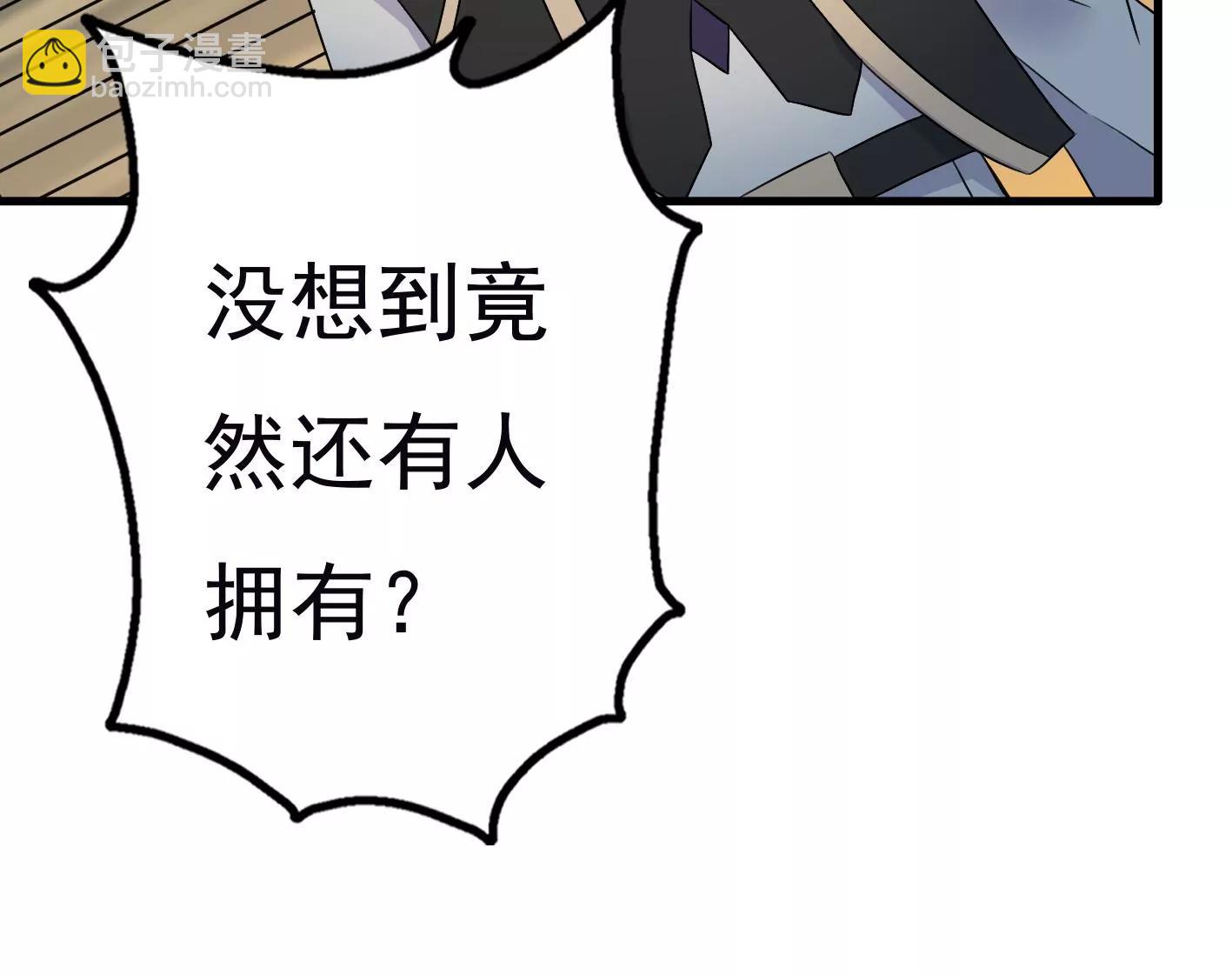 十七话：我生病了？62