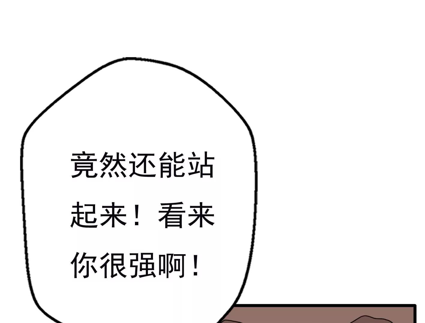 十七话：我生病了？65