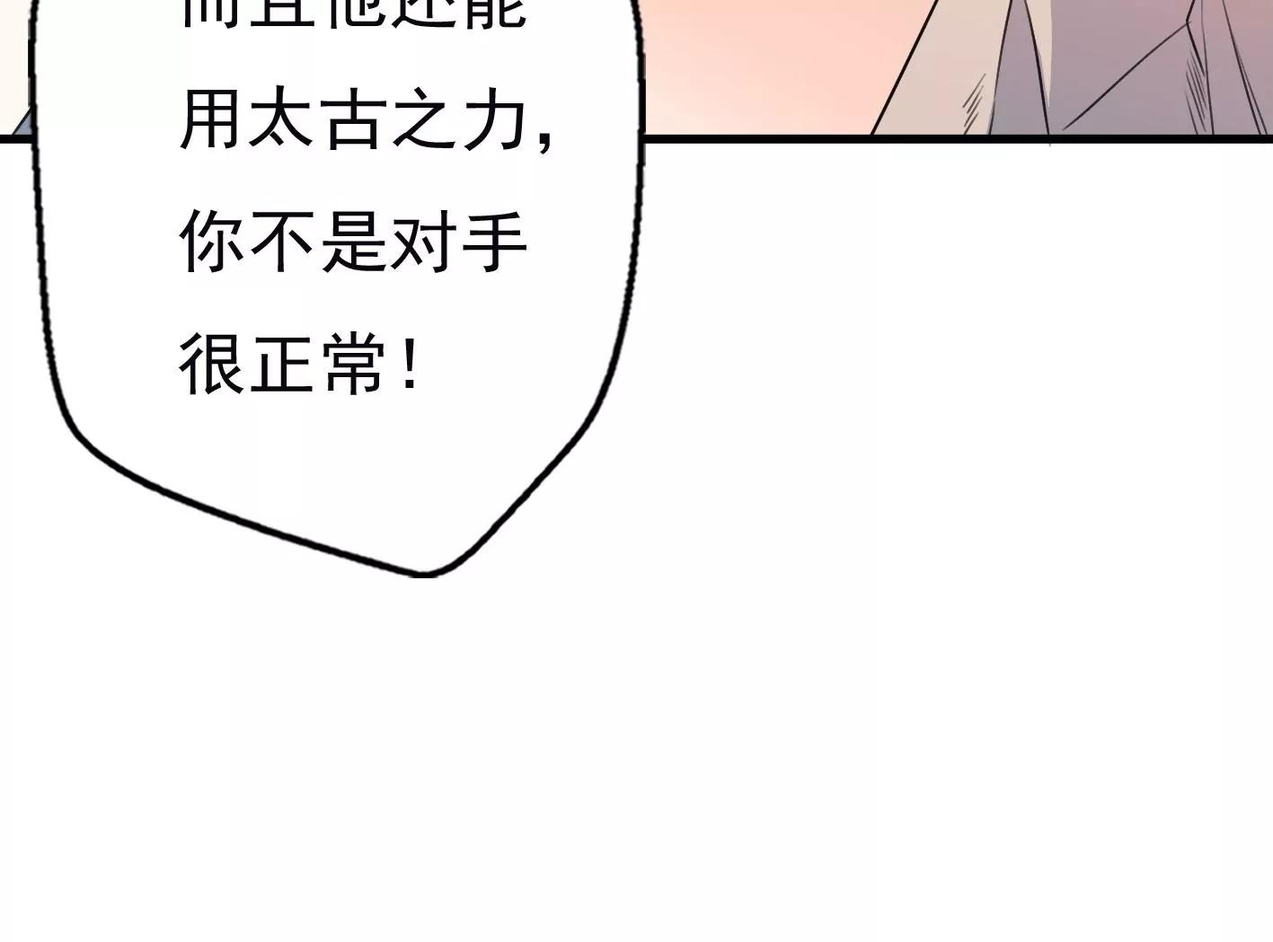 十七话：我生病了？75