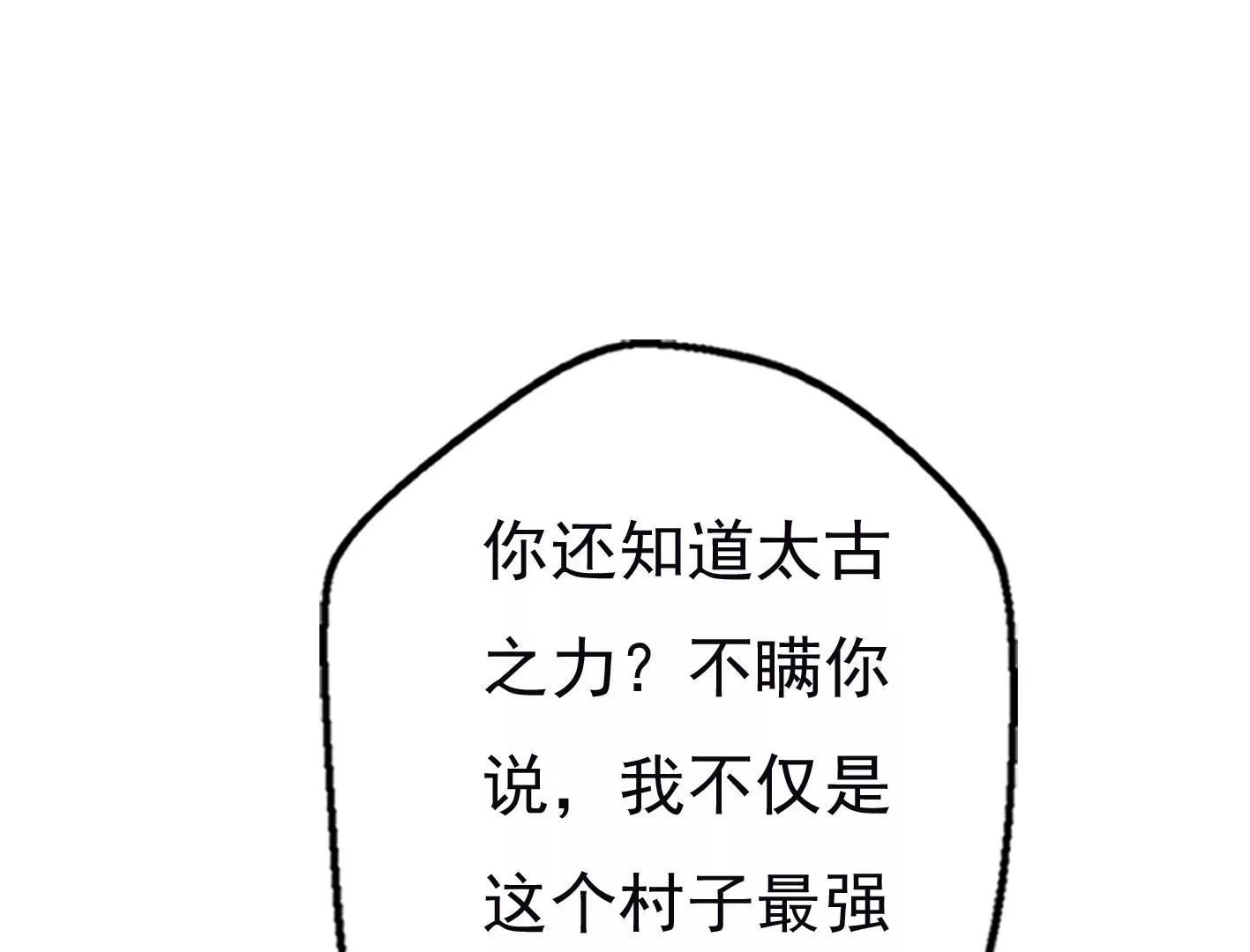 十七话：我生病了？76
