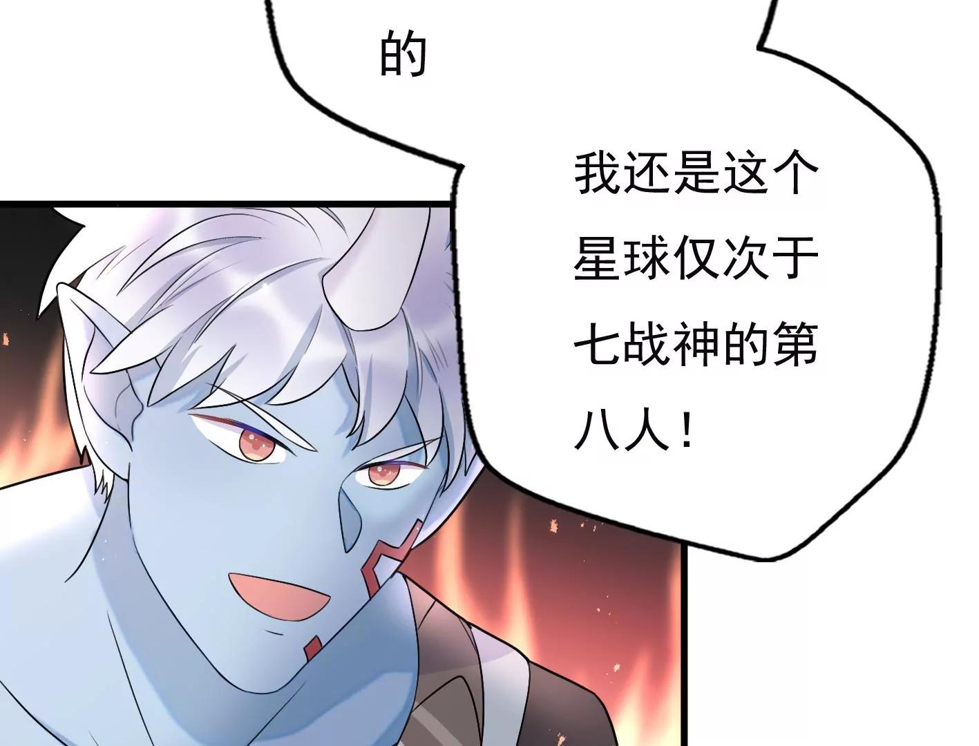 十七话：我生病了？77