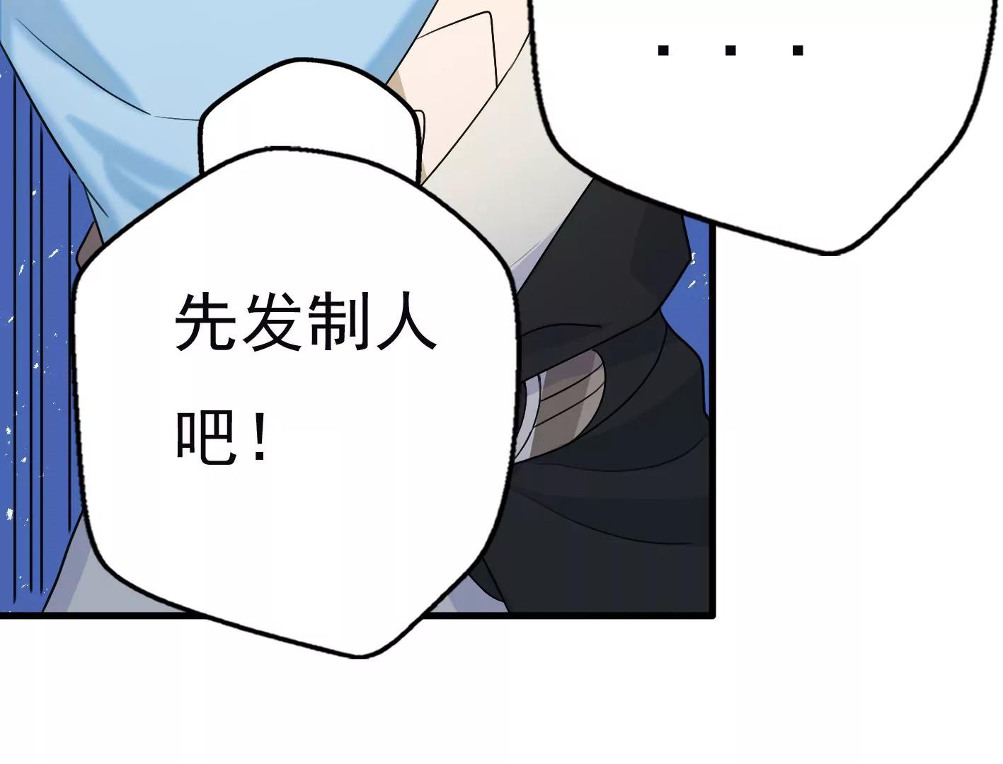 十七话：我生病了？83