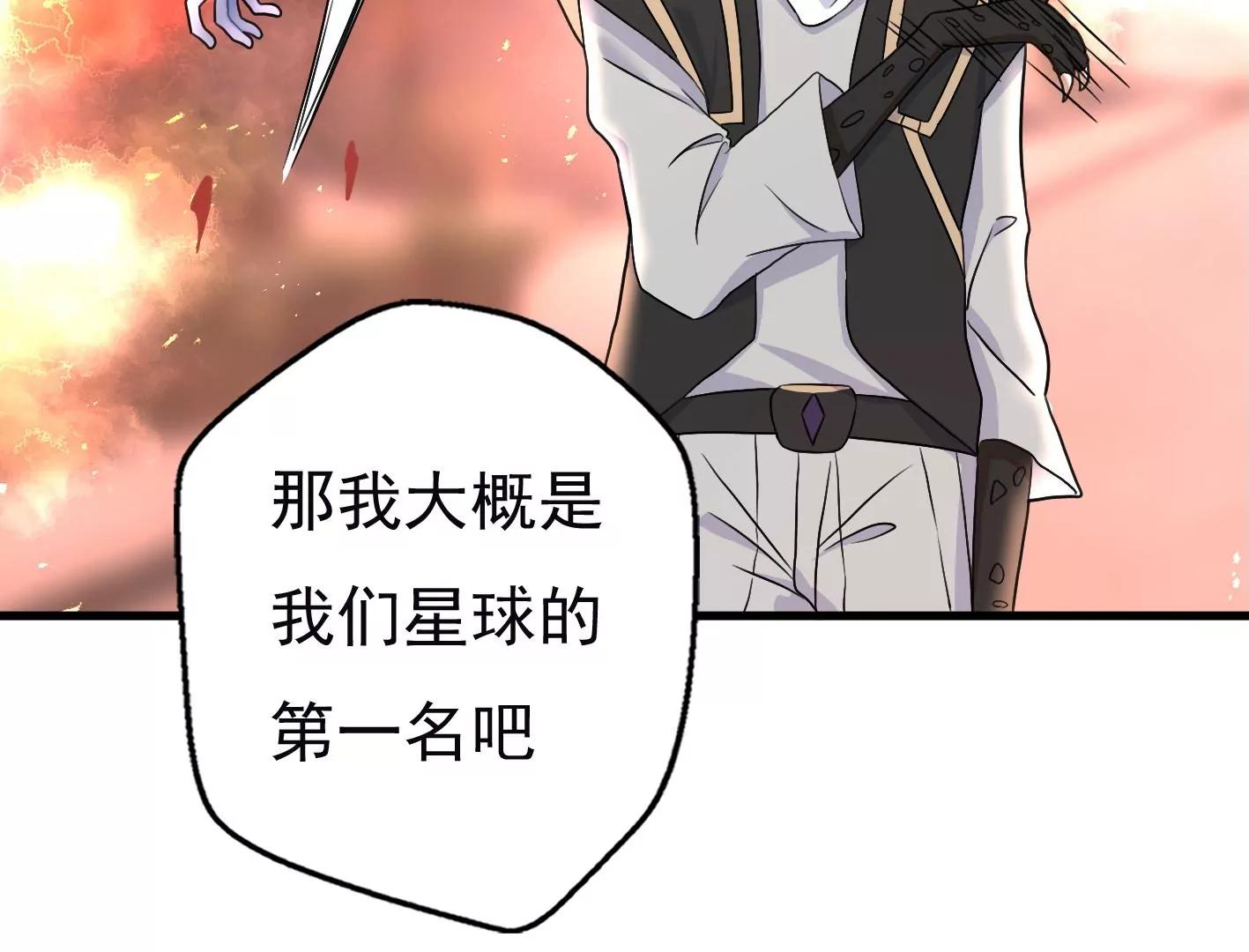 十七话：我生病了？93