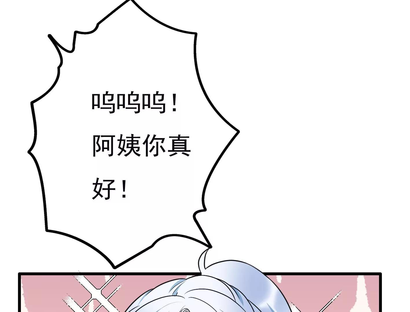 第十八话：我能为你做点什么100