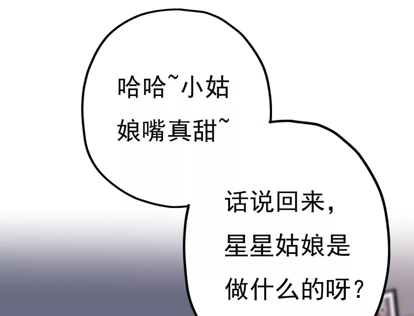 第十八话：我能为你做点什么106