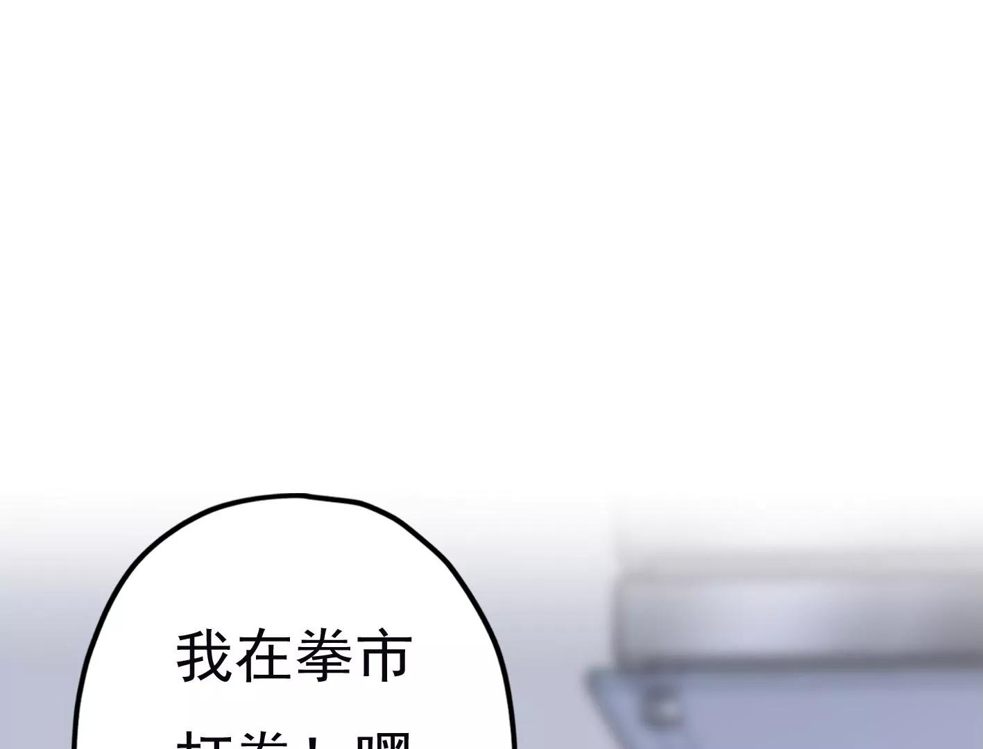第十八话：我能为你做点什么109