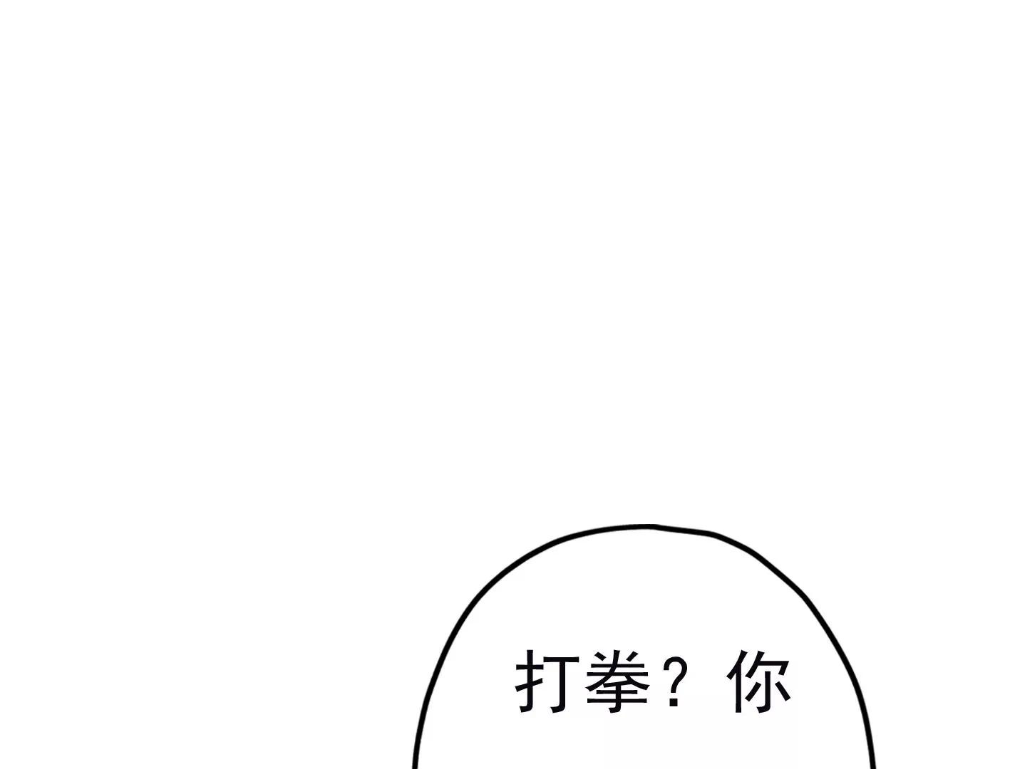 第十八话：我能为你做点什么112