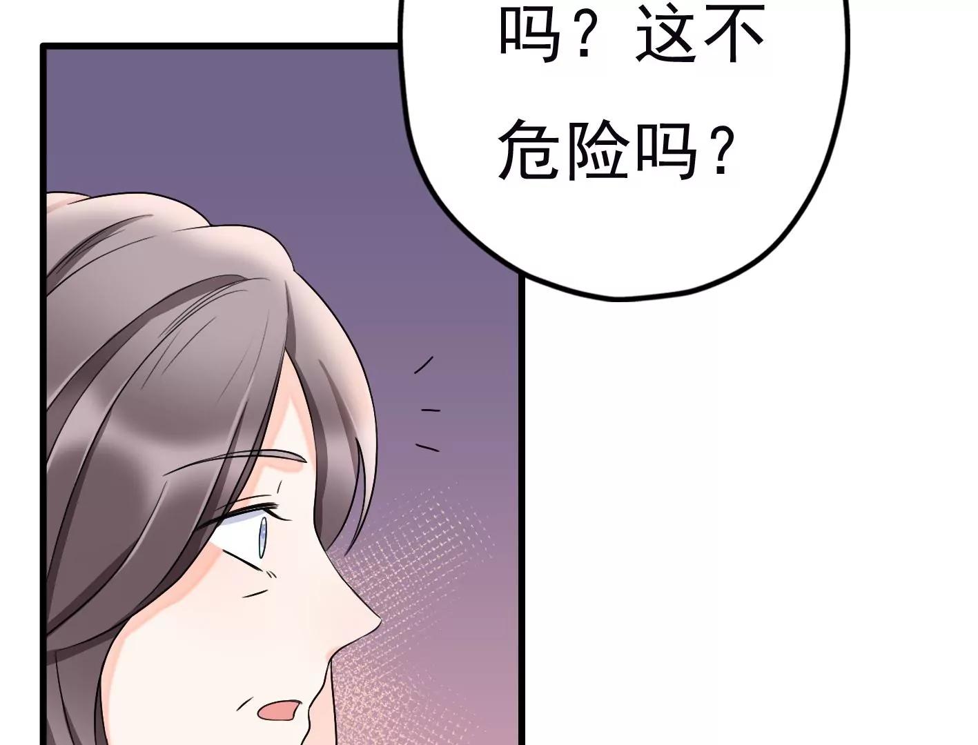 第十八话：我能为你做点什么113