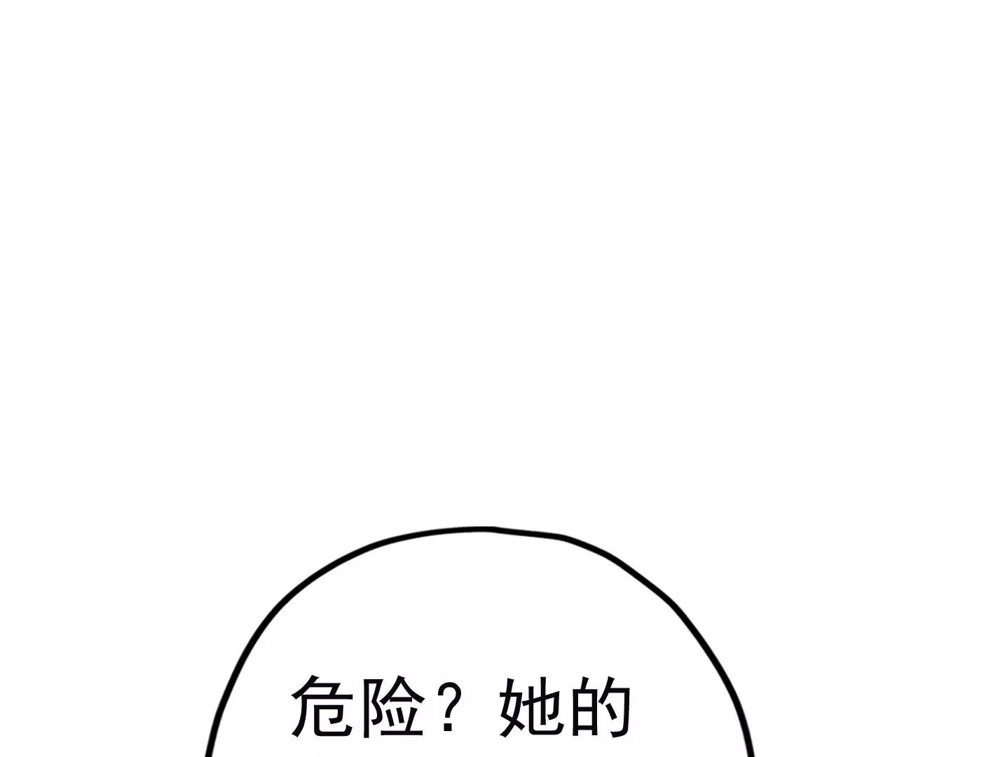 第十八话：我能为你做点什么115