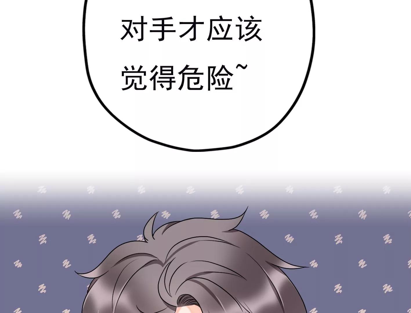 第十八话：我能为你做点什么116