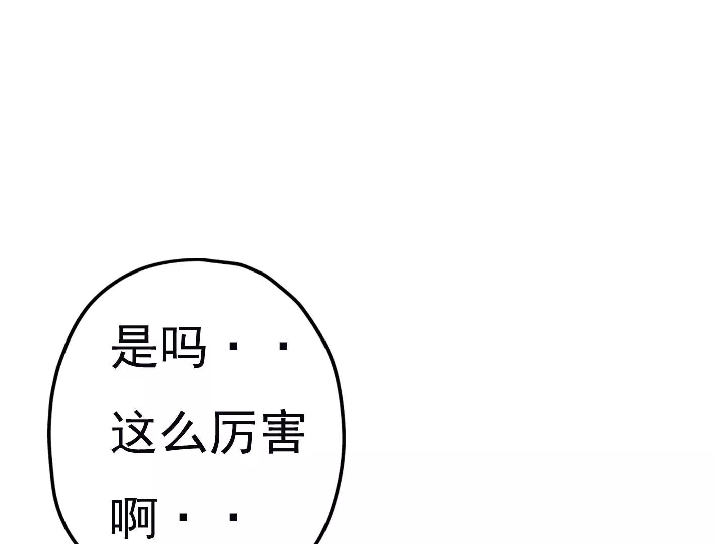 第十八话：我能为你做点什么118