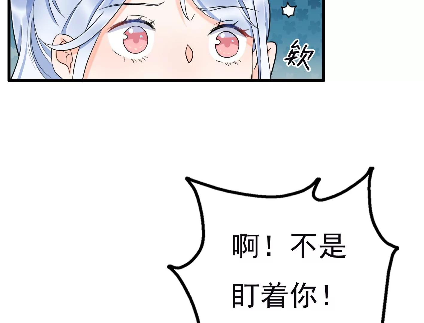 第十八话：我能为你做点什么12