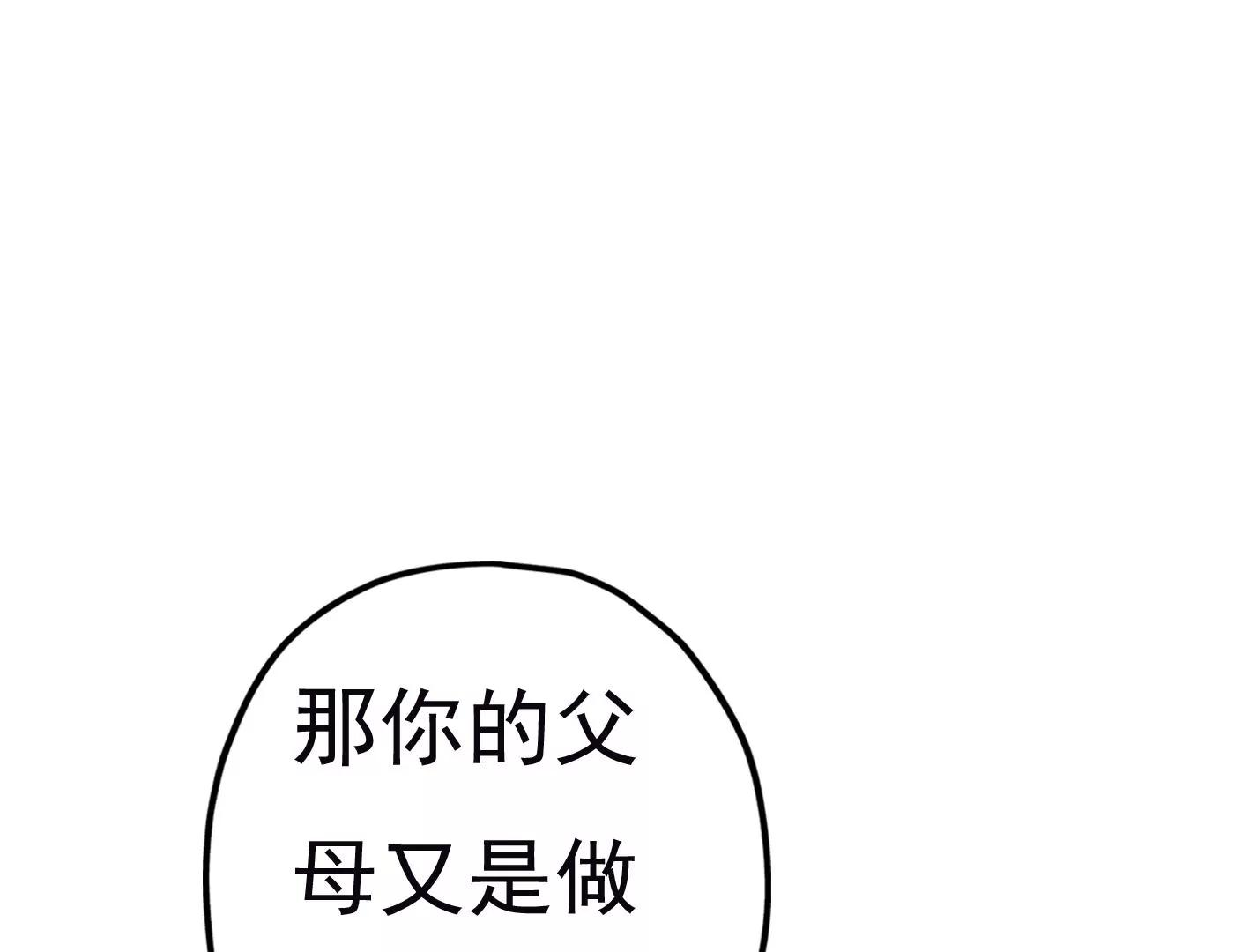 第十八话：我能为你做点什么120