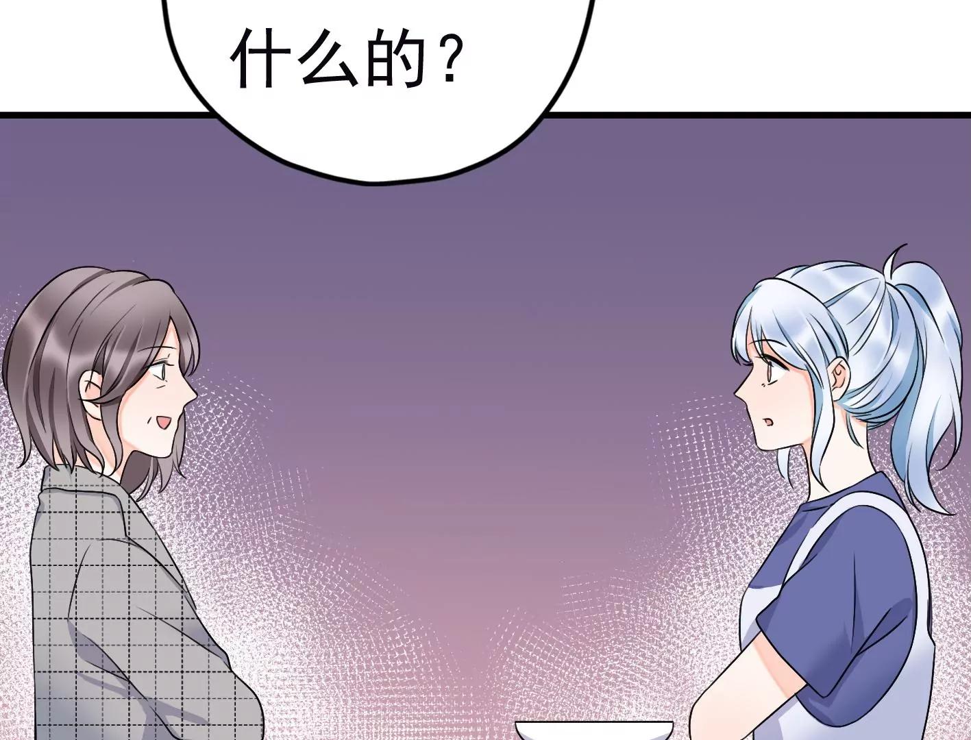 第十八话：我能为你做点什么121