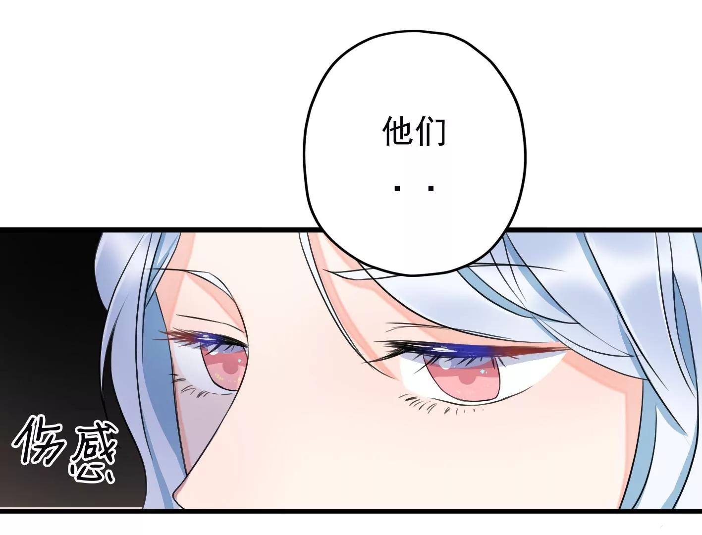 第十八话：我能为你做点什么125