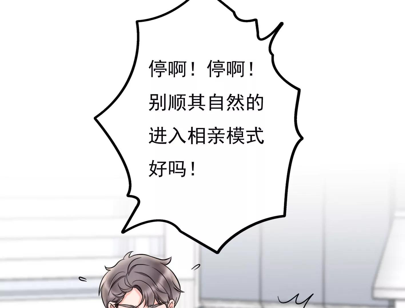 第十八话：我能为你做点什么129