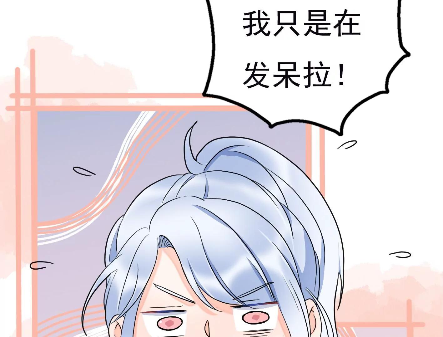 第十八话：我能为你做点什么13