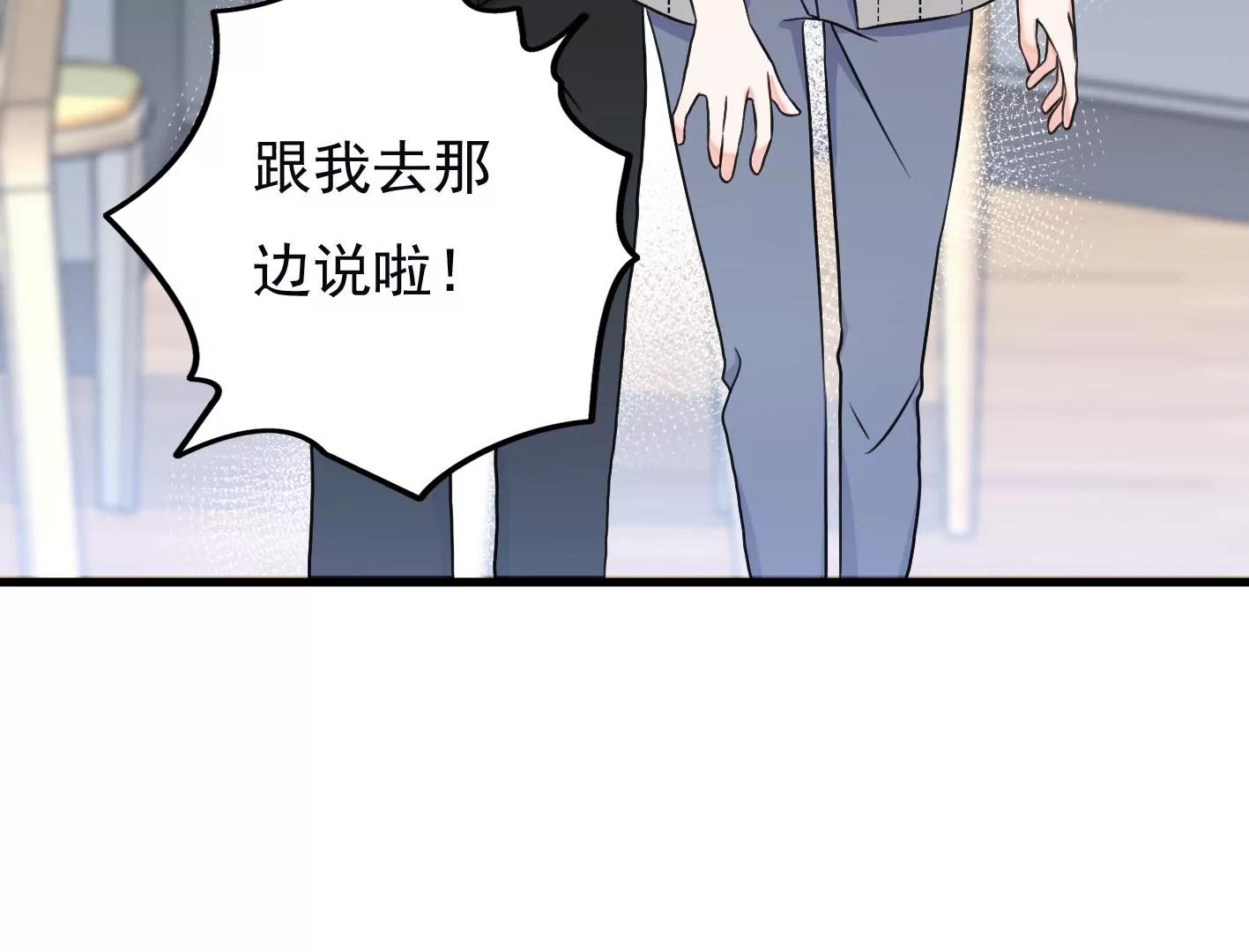 第十八话：我能为你做点什么131