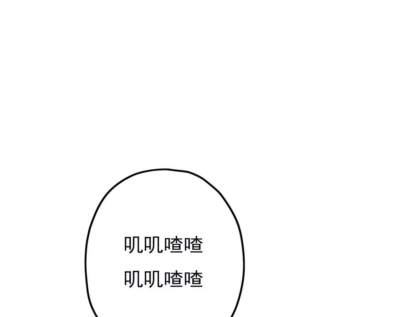第十八话：我能为你做点什么132