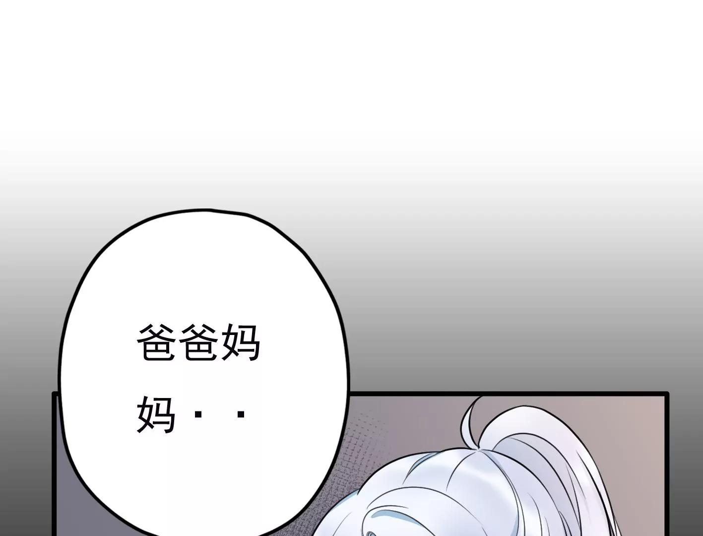 第十八话：我能为你做点什么137