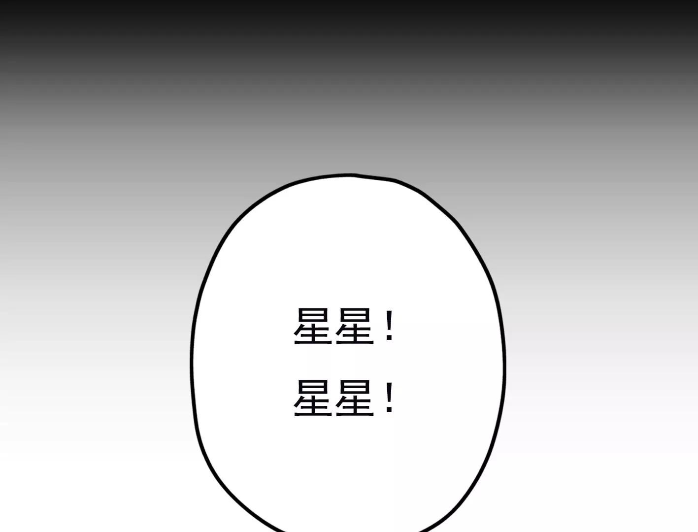 第十八话：我能为你做点什么142