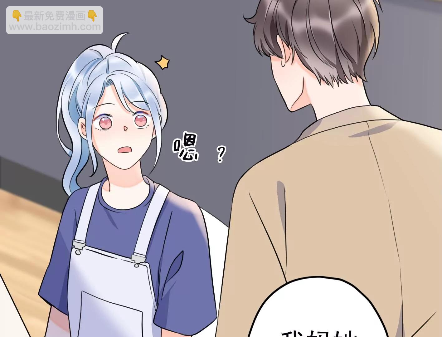 第十八话：我能为你做点什么144