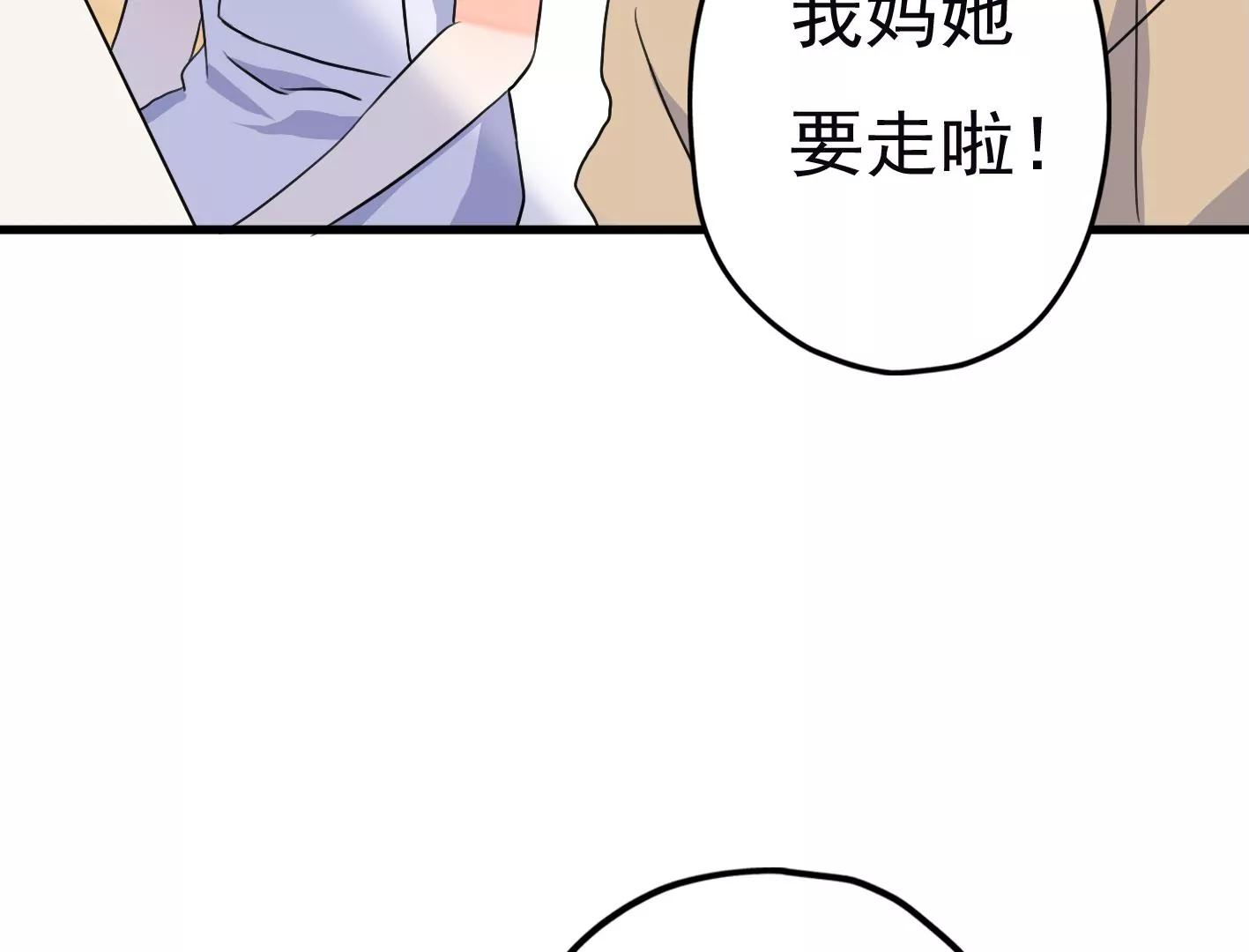第十八话：我能为你做点什么145