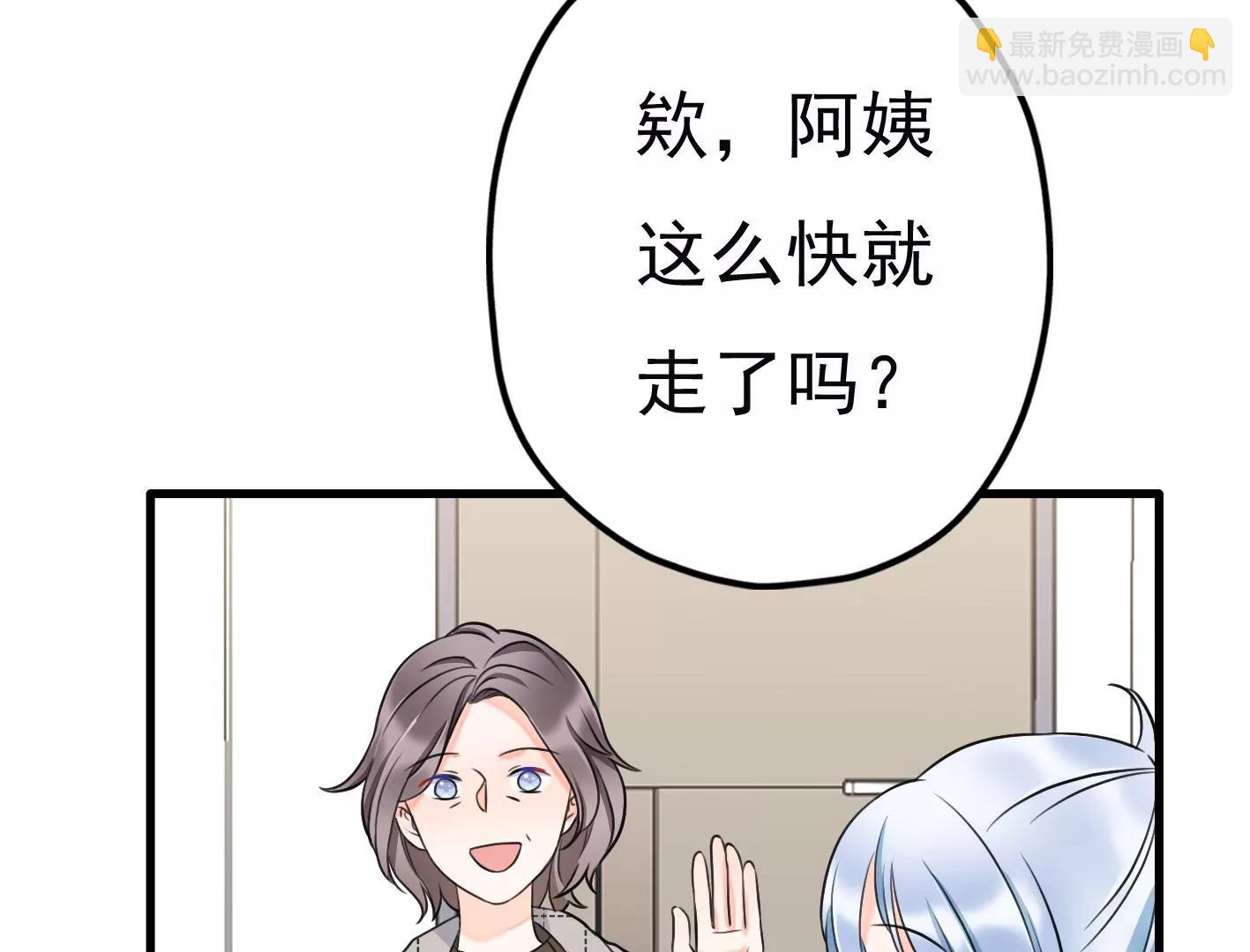 第十八话：我能为你做点什么146