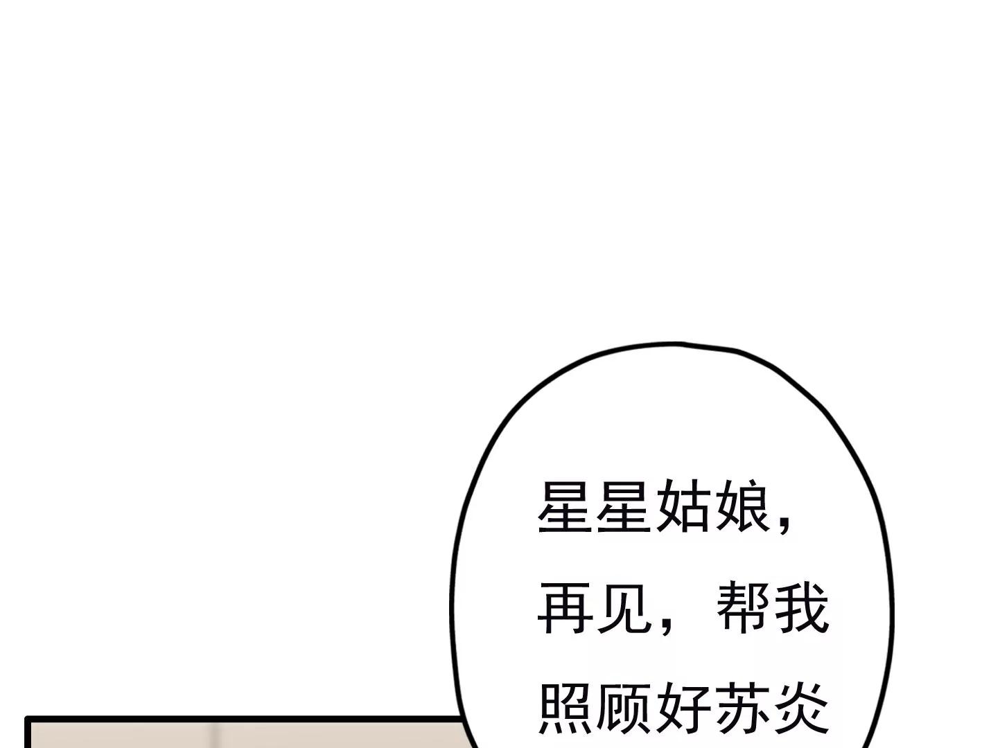 第十八话：我能为你做点什么148
