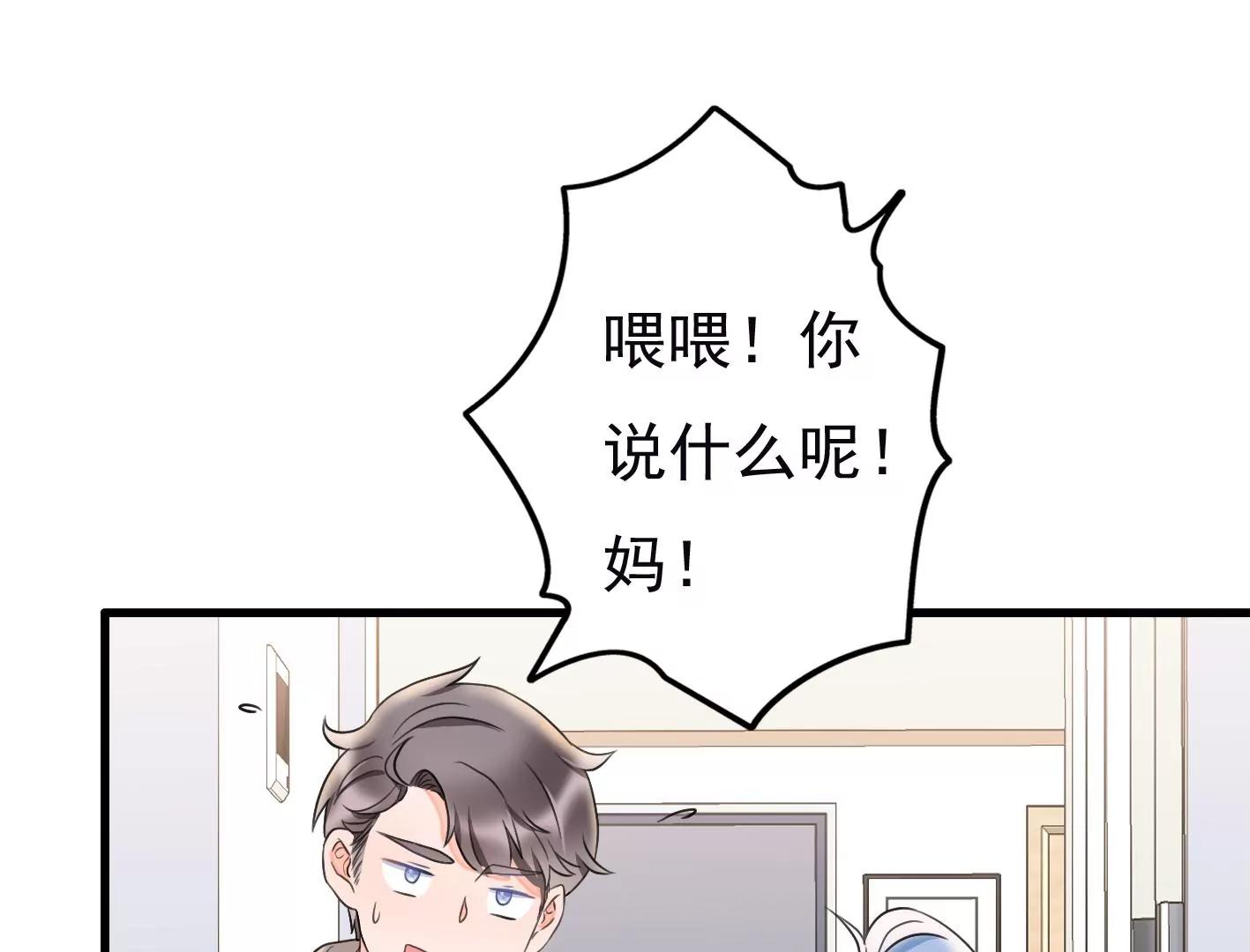 第十八话：我能为你做点什么151