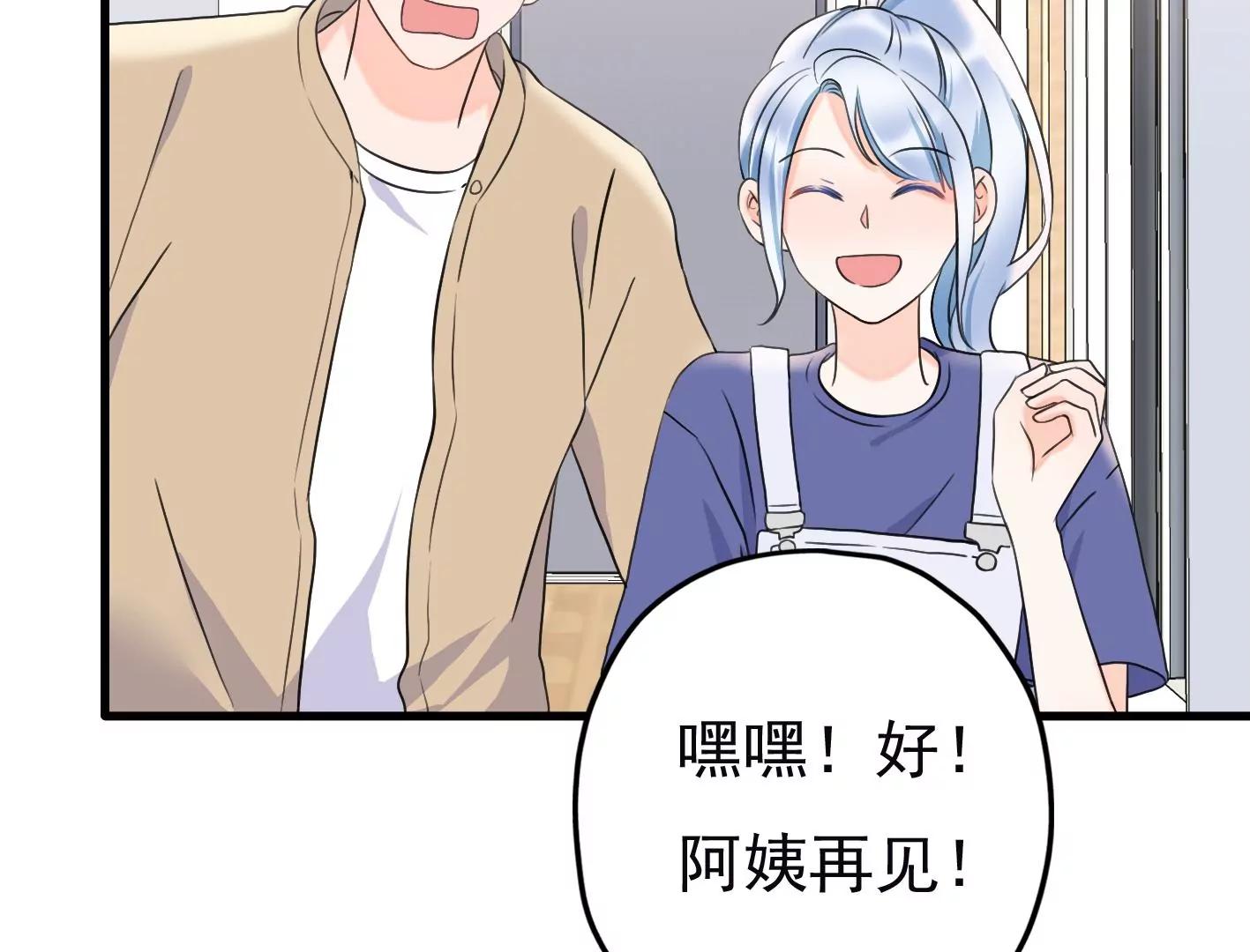 第十八话：我能为你做点什么152