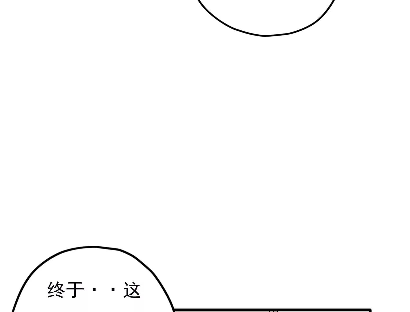 第十八话：我能为你做点什么153