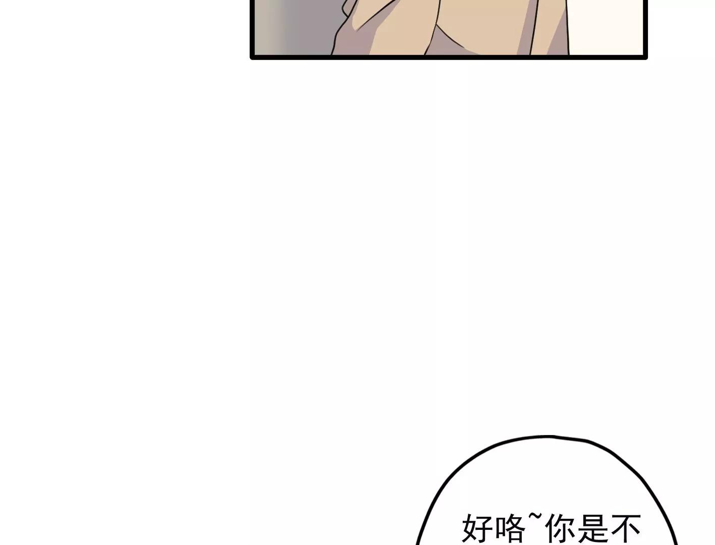 第十八话：我能为你做点什么155