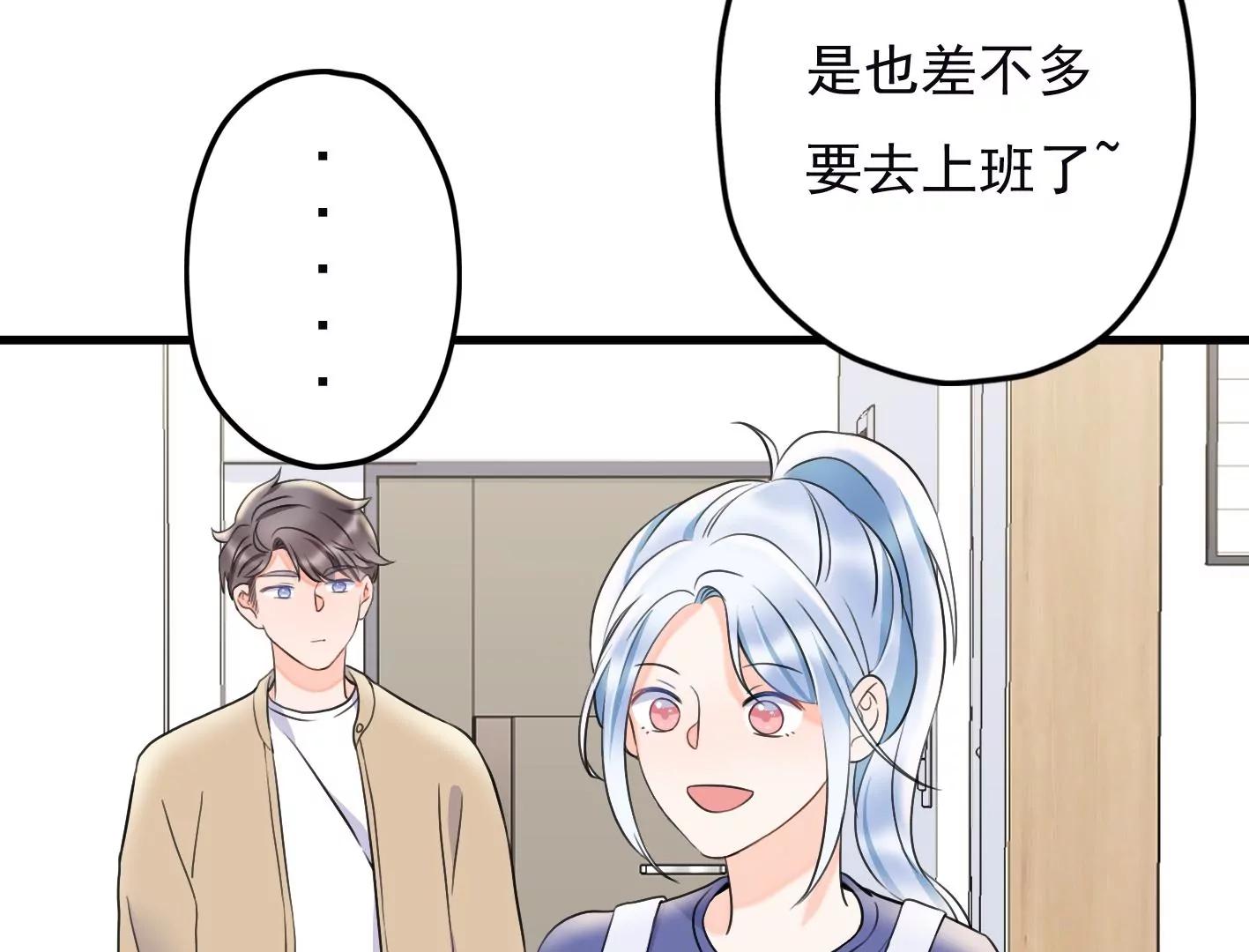第十八话：我能为你做点什么156