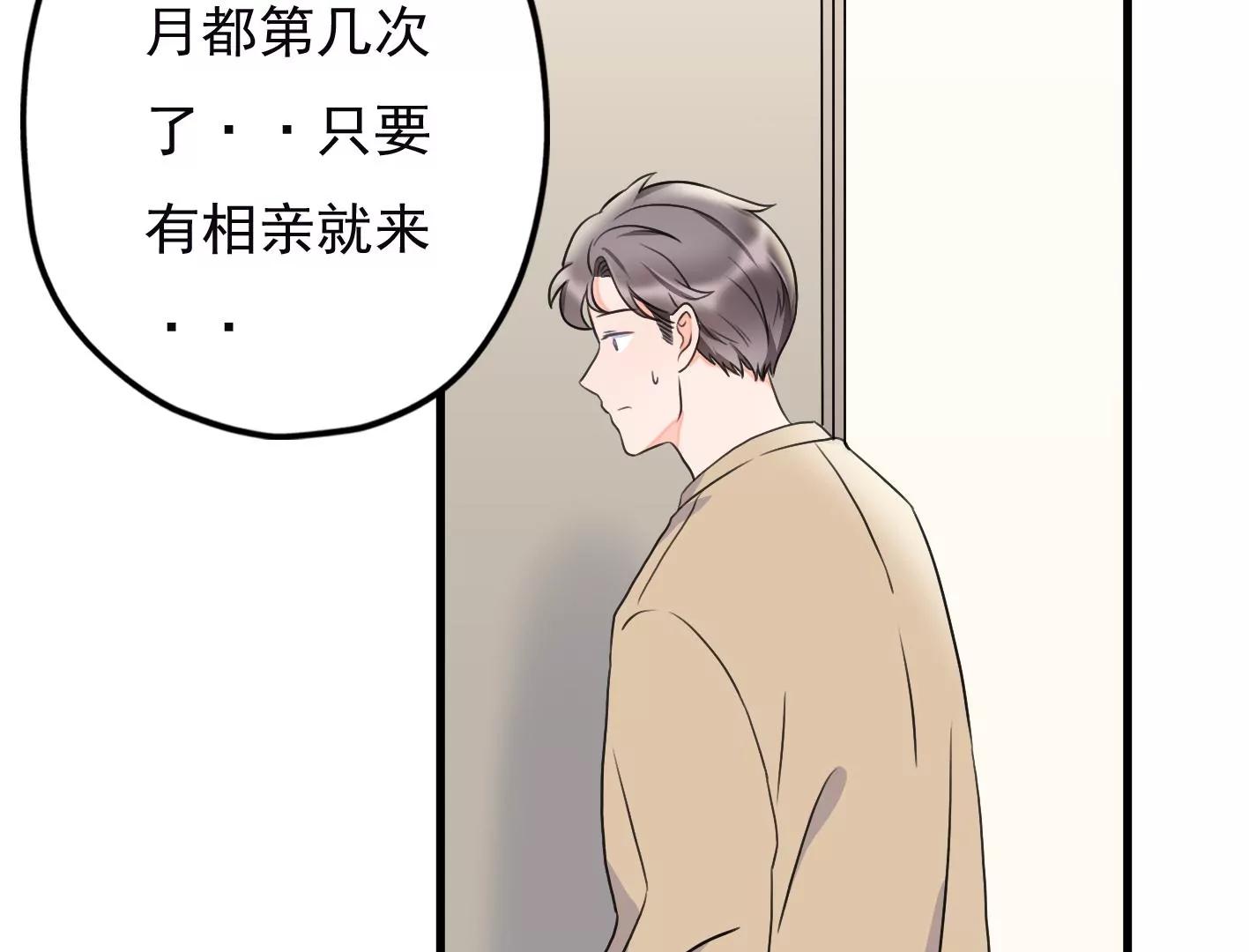 第十八话：我能为你做点什么158