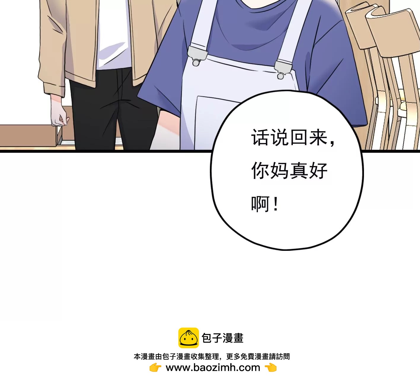 第十八话：我能为你做点什么161