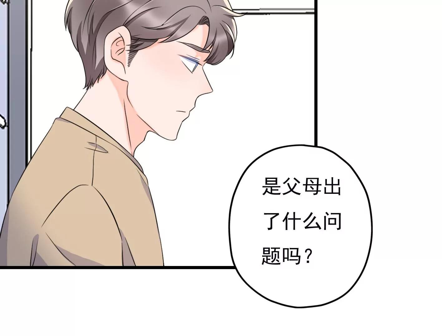 第十八话：我能为你做点什么165