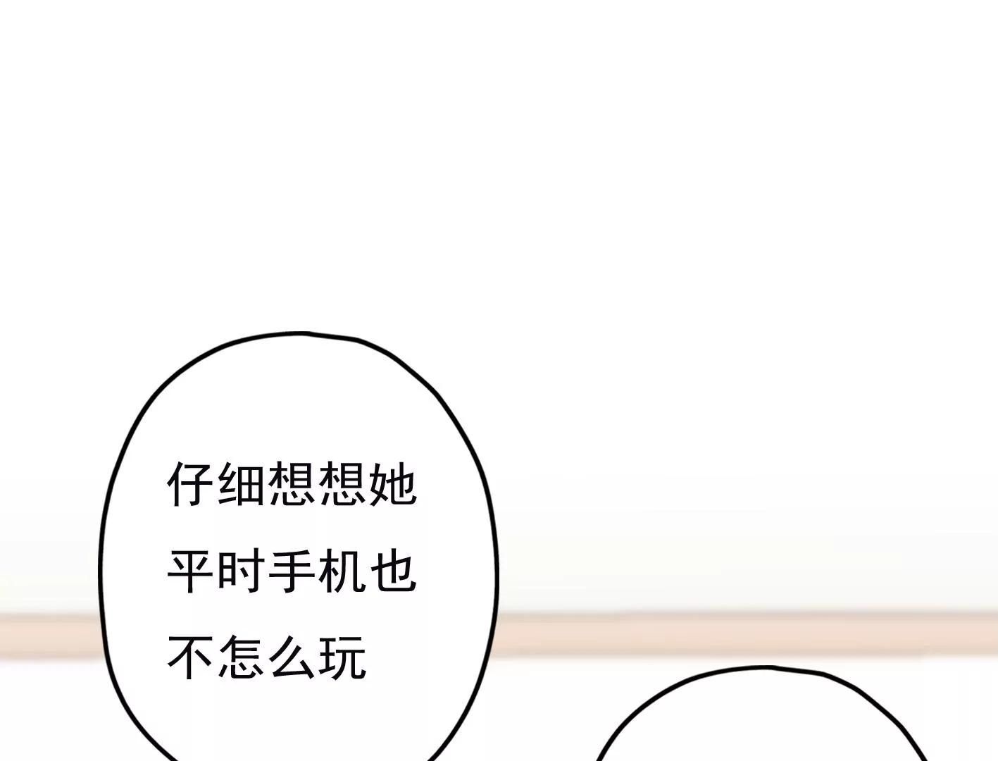 第十八话：我能为你做点什么166