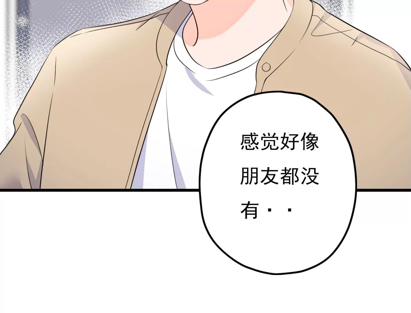 第十八话：我能为你做点什么168
