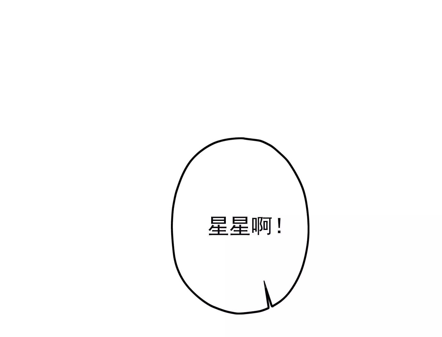 第十八话：我能为你做点什么170